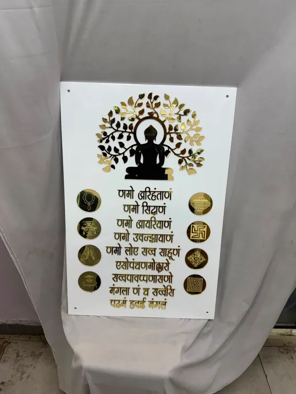White_Golden_Acrylic_Traditional_Navkar_Mantra_Frame