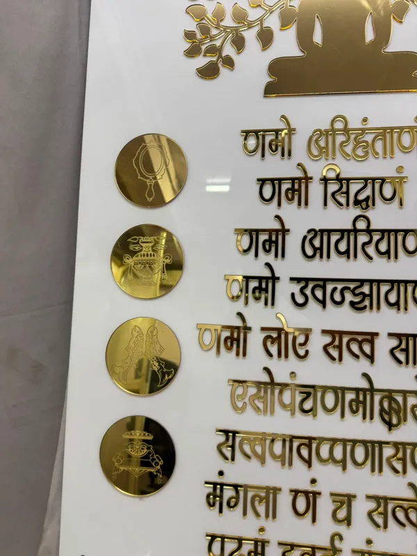 White_Golden_Acrylic_Traditional_Navkar_Mantra_Frame