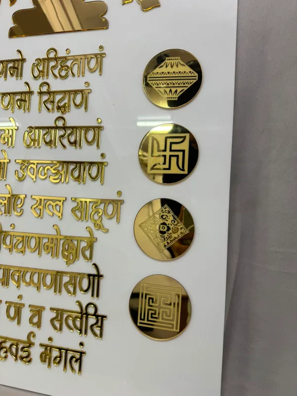 White_Golden_Acrylic_Traditional_Navkar_Mantra_Frame