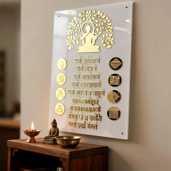 White_Golden_Acrylic_Traditional_Navkar_Mantra_Frame