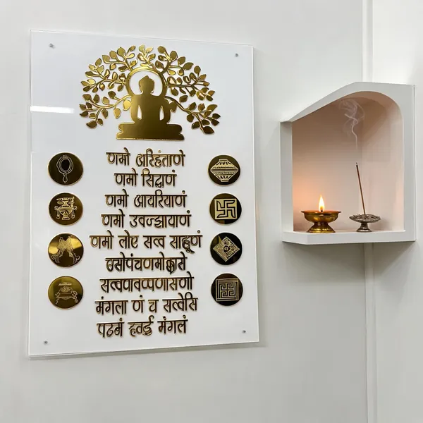 White_Golden_Acrylic_Traditional_Navkar_Mantra_Frame
