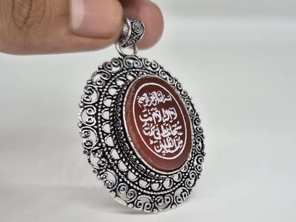 Maroon_Agate_White_Metal_Ayat-E-Karima_Engraved_Pendant_For_Men