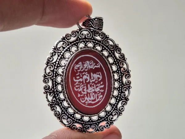 Maroon_Agate_White_Metal_Ayat-E-Karima_Engraved_Pendant_For_Men