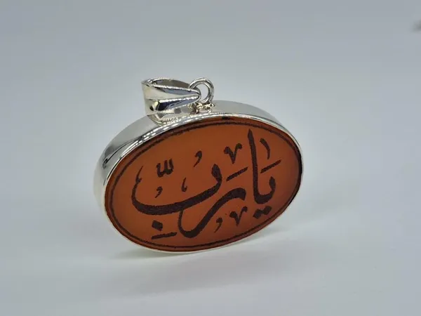 Maroon_Agate_Sterling_Silver_Ya_Rabbi_Engraved_Pendant_For_Men