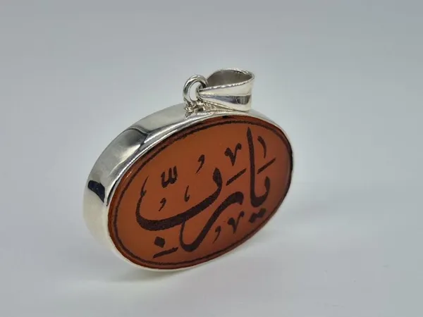 Maroon_Agate_Sterling_Silver_Ya_Rabbi_Engraved_Pendant_For_Men