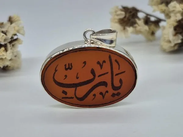Maroon_Agate_Sterling_Silver_Ya_Rabbi_Engraved_Pendant_For_Men