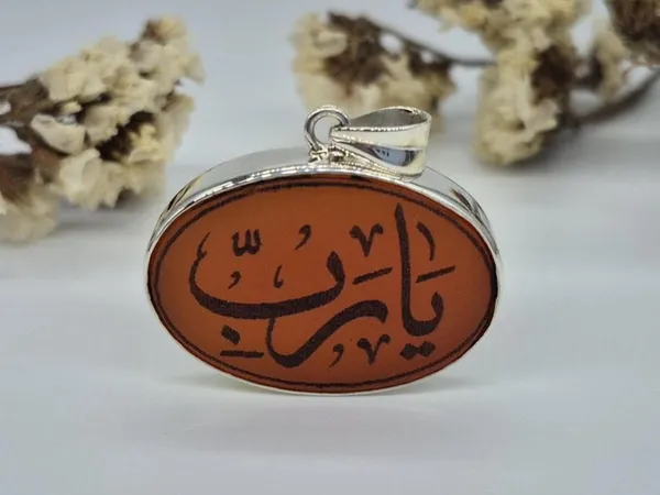 Maroon_Agate_Sterling_Silver_Ya_Rabbi_Engraved_Pendant_For_Men