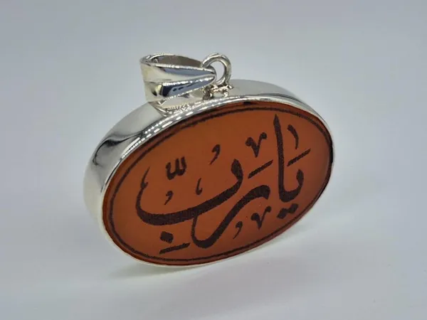 Maroon_Agate_Sterling_Silver_Ya_Rabbi_Engraved_Pendant_For_Men