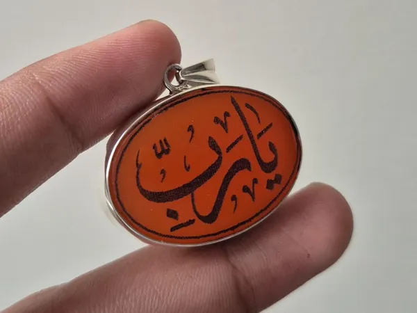 Maroon_Agate_Sterling_Silver_Ya_Rabbi_Engraved_Pendant_For_Men