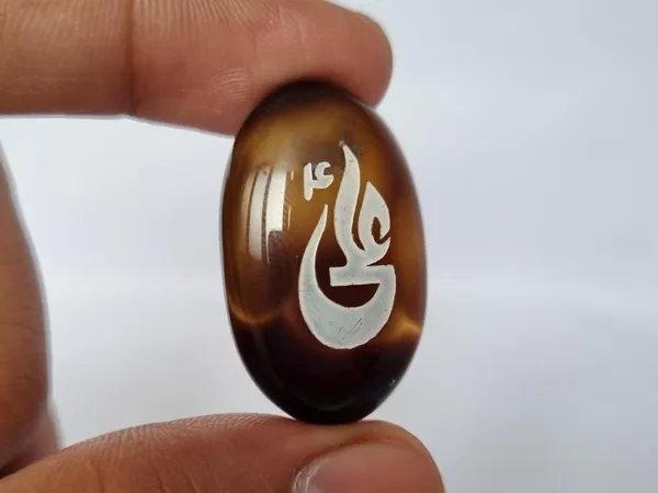 Maroon_Agate_Ali_Engraved_Arabic_Calligraphy_Pendant_For_Men
