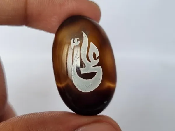 Maroon_Agate_Ali_Engraved_Arabic_Calligraphy_Pendant_For_Men