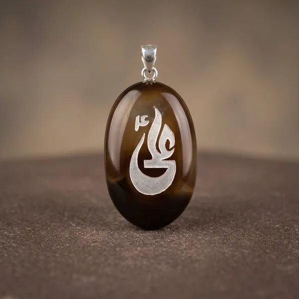 Maroon_Agate_Ali_Engraved_Arabic_Calligraphy_Pendant_For_Men