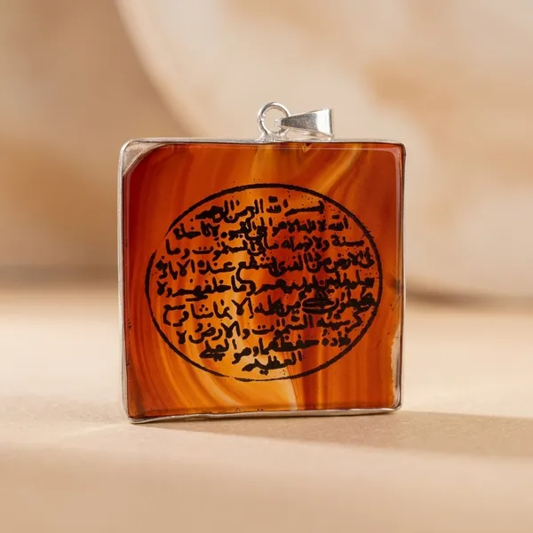 Orange_Agate_Stone_Ayatul_Kursi_Engraved_Pendant_For_Men