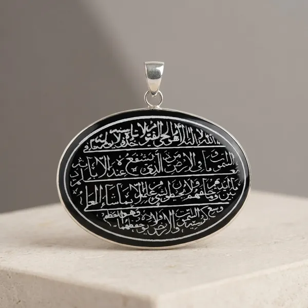 Black_Agate_Stone_Ayatul_Kursi_Engraved_Pendant_For_Men