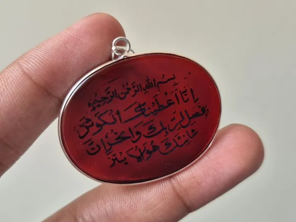 Maroon_Agate_German_Silver_Surah_Al-Kausar_Engraved_Pendant_For_Men