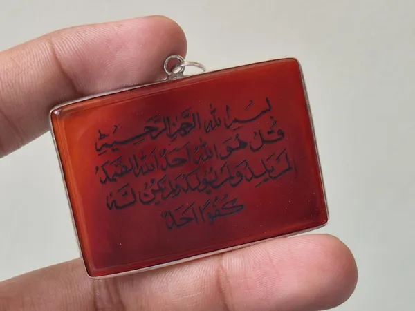 Maroon_Agate_German_Silver_Surah_Al-Ikhlas_Engraved_Pendant_For_Men