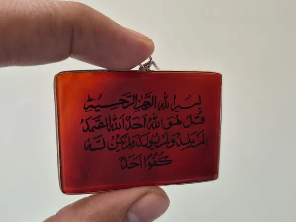 Maroon_Agate_German_Silver_Surah_Al-Ikhlas_Engraved_Pendant_For_Men