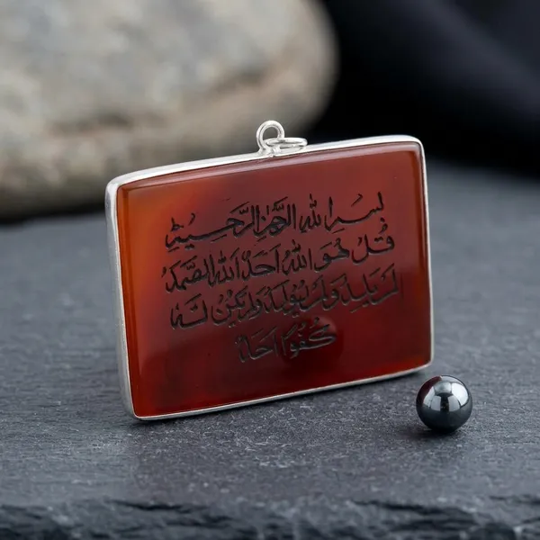 Maroon_Agate_German_Silver_Surah_Al-Ikhlas_Engraved_Pendant_For_Men