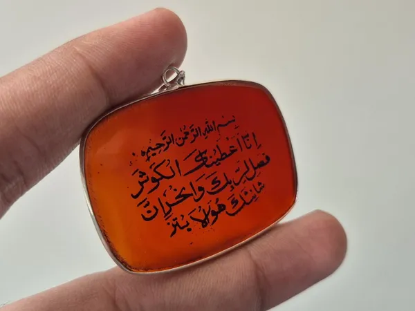 Maroon_Agate_German_Silver_Surah_Al-Kausar_Islamic_Pendant_For_Men