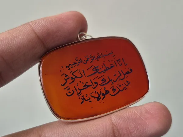 Maroon_Agate_German_Silver_Surah_Al-Kausar_Islamic_Pendant_For_Men
