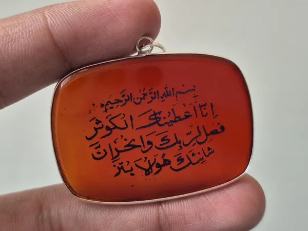 Maroon_Agate_German_Silver_Surah_Al-Kausar_Islamic_Pendant_For_Men