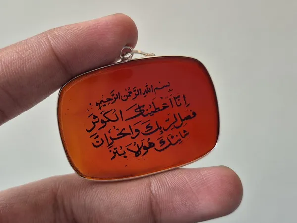 Maroon_Agate_German_Silver_Surah_Al-Kausar_Islamic_Pendant_For_Men