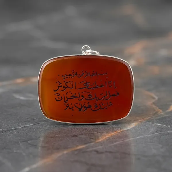 Maroon_Agate_German_Silver_Surah_Al-Kausar_Islamic_Pendant_For_Men