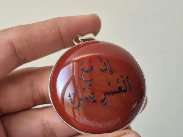 Maroon_Agate_Sterling_Silver_Surah_Ash-Sharh_Engraved_Pendant_For_Men