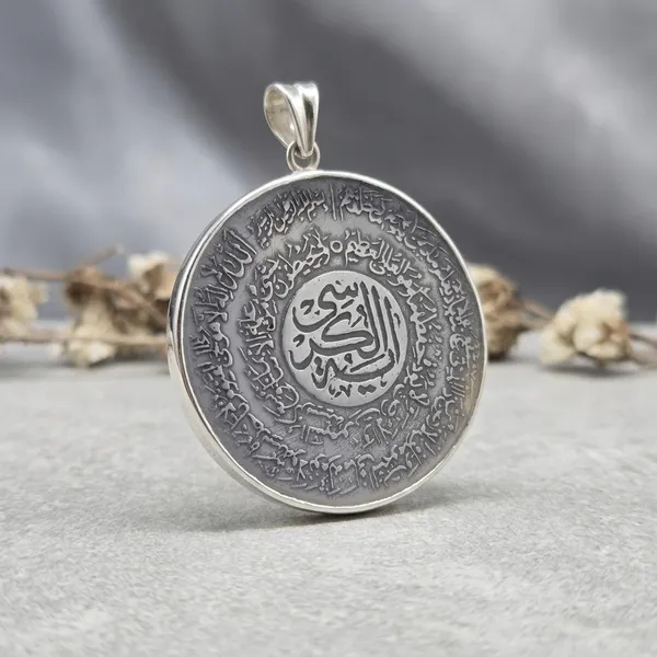 White_Agate_925_Sterling_Silver_Ayatul_Kursi_Pendant_For_Men