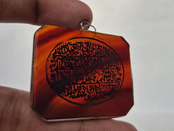 Maroon_Agate_Stone_Ayatul_Kursi_Engraved_Pendant_For_Men