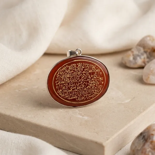 Maroon_Agate_Stone_Ayatul_Kursi_Engraved_Pendant_For_Men