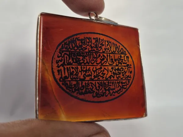 Maroon_Agate_Stone_Ayatul_Kursi_Engraved_Pendant_For_Men
