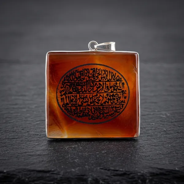 Maroon_Agate_Stone_Ayatul_Kursi_Engraved_Pendant_For_Men