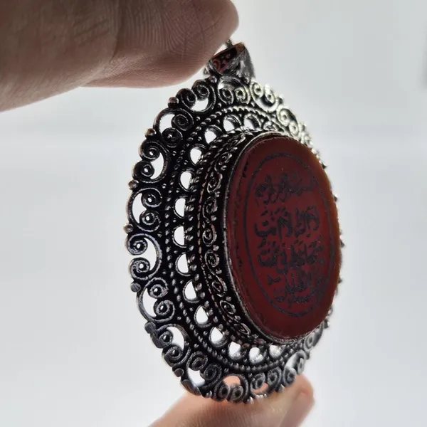 Maroon_Agate_Ayat_E_Karima_Calligraphy_Pendant_For_Men