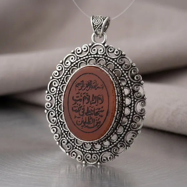Maroon_Agate_Ayat_E_Karima_Calligraphy_Pendant_For_Men