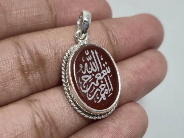 Maroon_Agate_925_Sterling_Silver_Quranic_Verse_Pendant_For_Men
