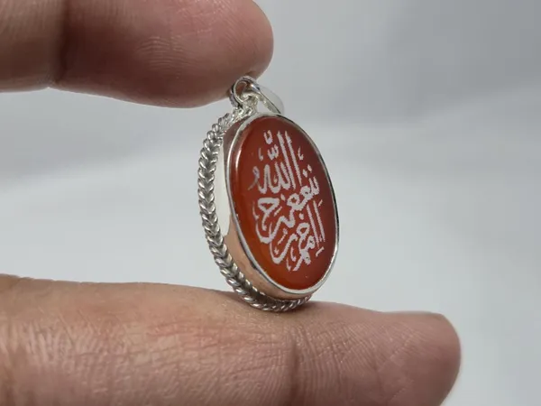 Maroon_Agate_925_Sterling_Silver_Quranic_Verse_Pendant_For_Men