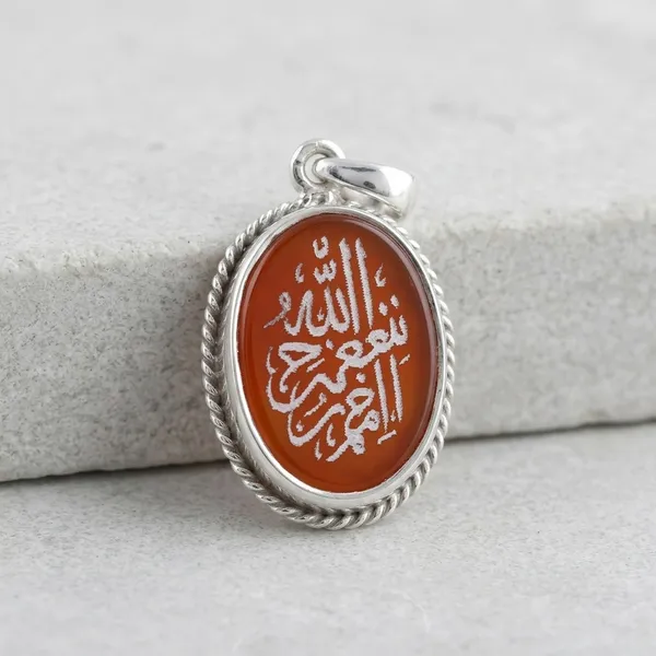 Maroon_Agate_925_Sterling_Silver_Quranic_Verse_Pendant_For_Men