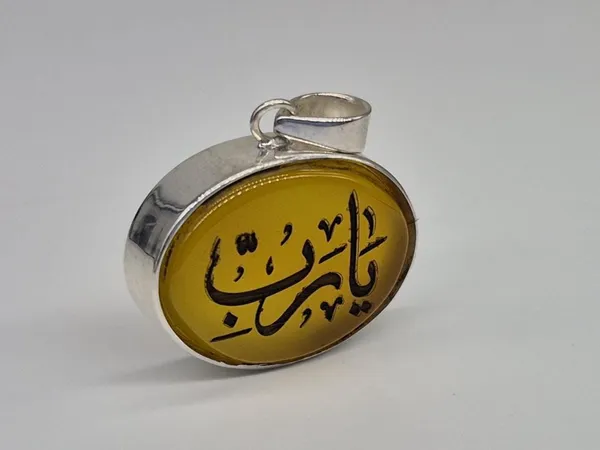 Yellow_Agate_Sterling_Silver_Arabic_Calligraphy_Pendant_For_Men