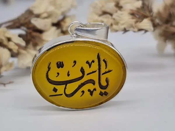 Yellow_Agate_Sterling_Silver_Arabic_Calligraphy_Pendant_For_Men