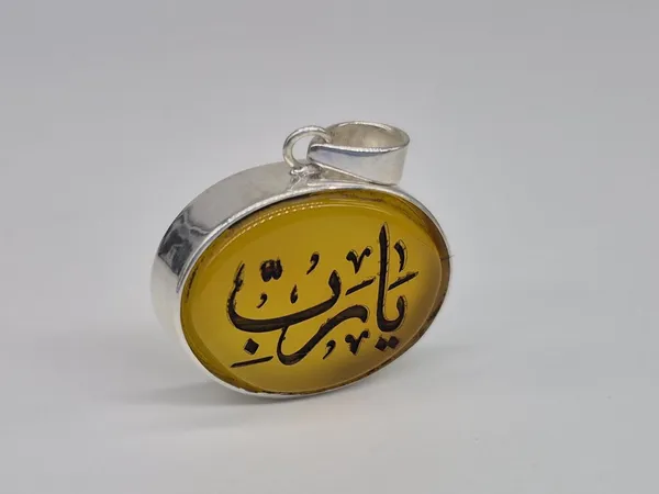 Yellow_Agate_Sterling_Silver_Arabic_Calligraphy_Pendant_For_Men