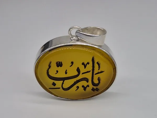Yellow_Agate_Sterling_Silver_Arabic_Calligraphy_Pendant_For_Men