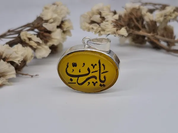 Yellow_Agate_Sterling_Silver_Arabic_Calligraphy_Pendant_For_Men