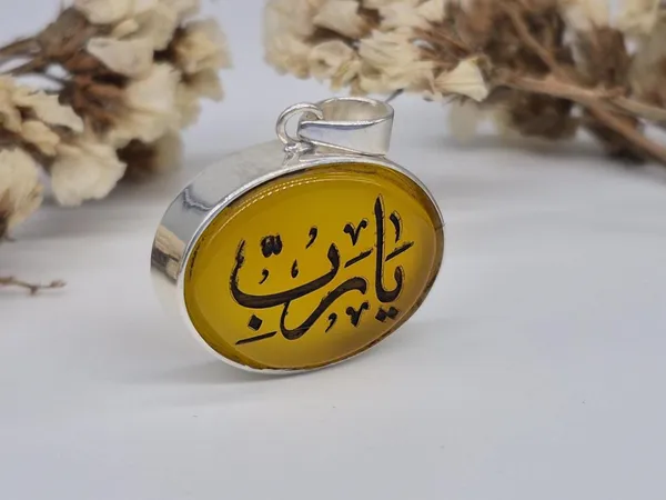 Yellow_Agate_Sterling_Silver_Arabic_Calligraphy_Pendant_For_Men