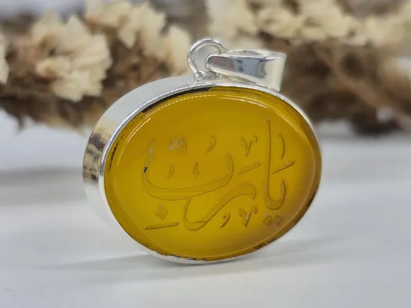 Yellow_Agate_Sterling_Silver_Arabic_Calligraphy_Pendant_For_Men