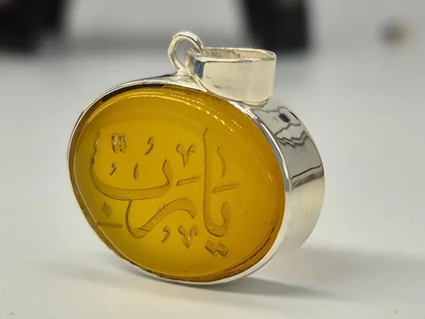 Yellow_Agate_Sterling_Silver_Arabic_Calligraphy_Pendant_For_Men