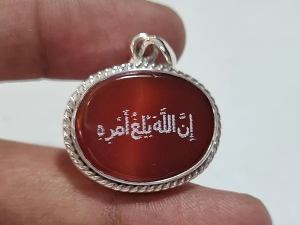 Maroon_Agate_Sterling_Silver_Quranic_Verse_Pendant_For_Men