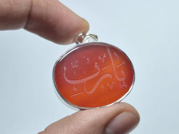 Maroon_Agate_Silver_Ya_Rabbi_Calligraphy_Pendant_For_Men