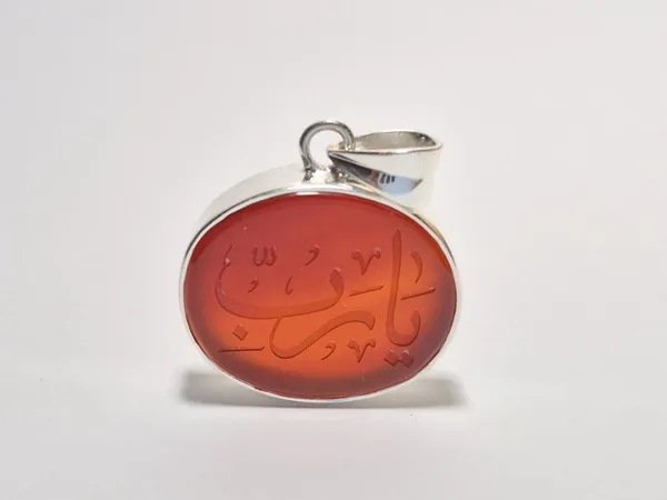 Maroon_Agate_Silver_Ya_Rabbi_Calligraphy_Pendant_For_Men