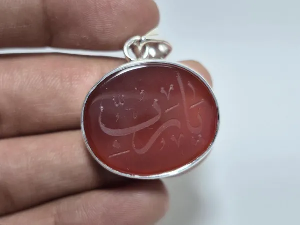 Maroon_Agate_Silver_Ya_Rabbi_Calligraphy_Pendant_For_Men